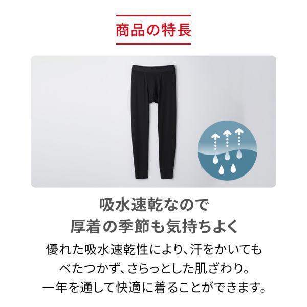 ReD 大きいサイズ リカバリーウェア タイツ メンズ インナー 男性
