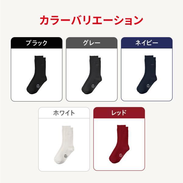 ReD 靴下 バイタルソックス［クルー丈］メンズ レディース 男女兼用