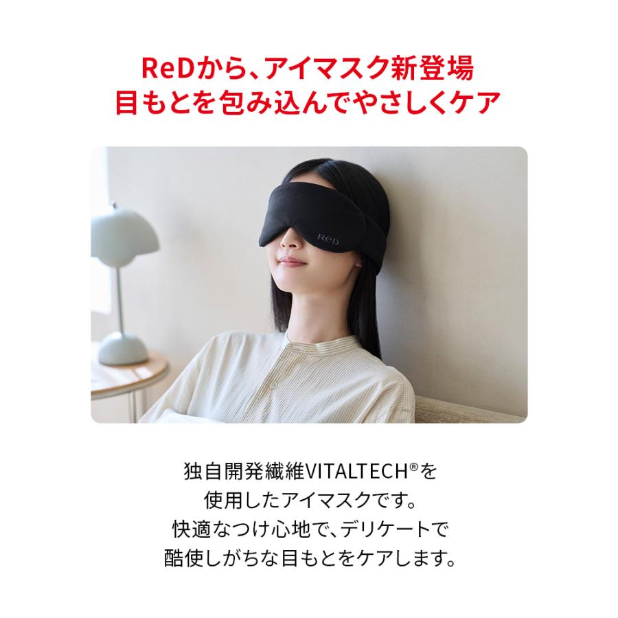 ReD バイタルアイマスク アイマスク フリーサイズ 遮光率99.9