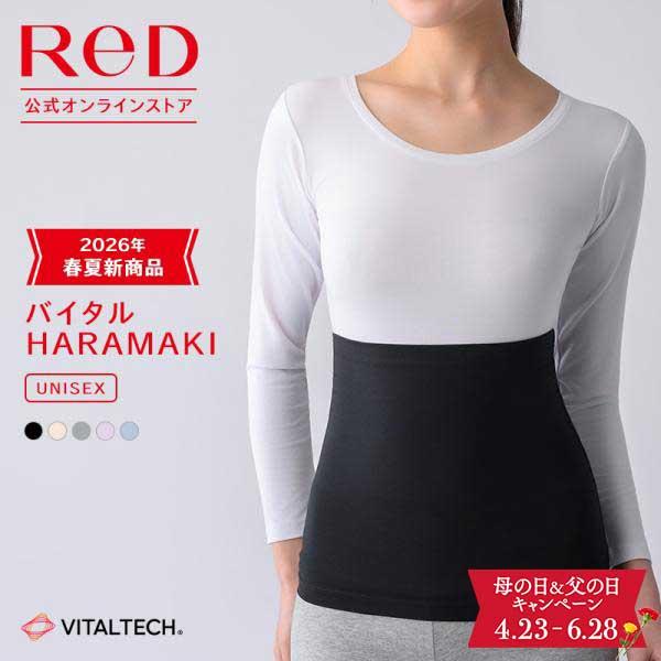 ReD バイタルハラマキ 腹巻き 男女兼用 オールシーズン対応 薄手 母の