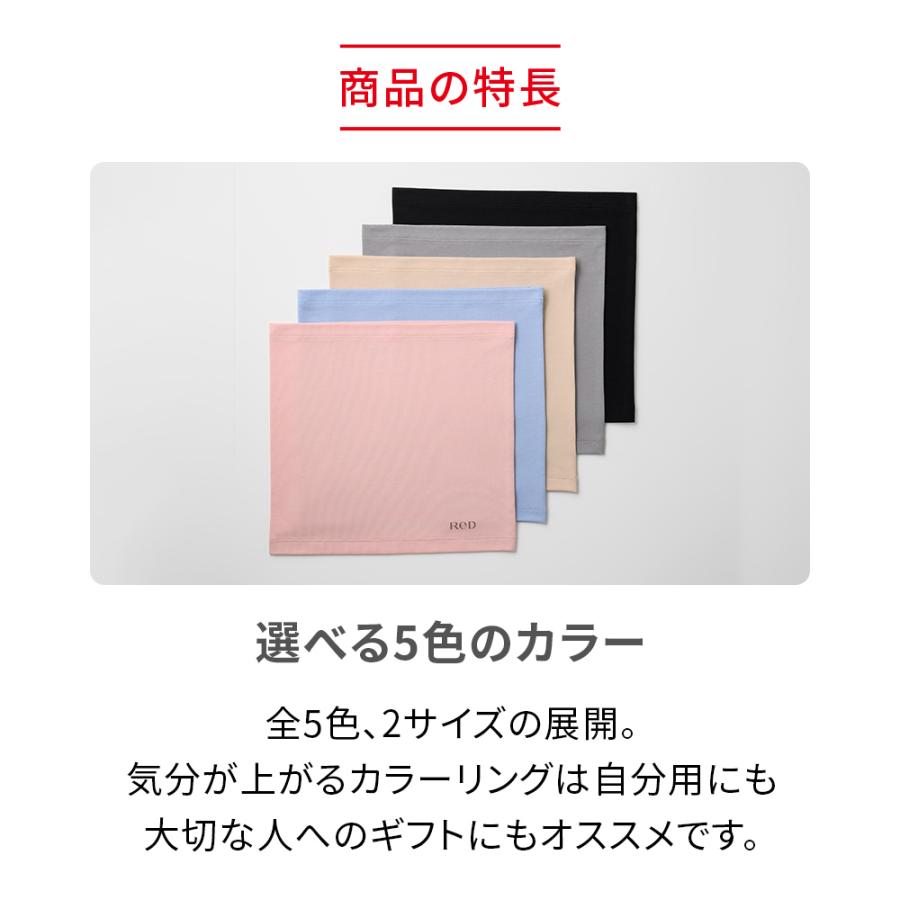 ReD バイタルハラマキ 腹巻き 男女兼用 オールシーズン対応 薄手 母の