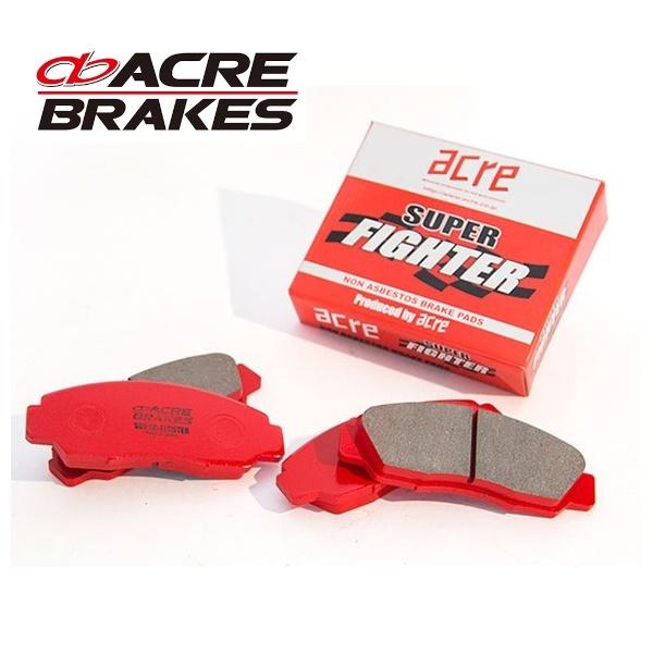 車 ACRE（アクレ）スーパーファイター ブレーキパッド 型番329・330 セット