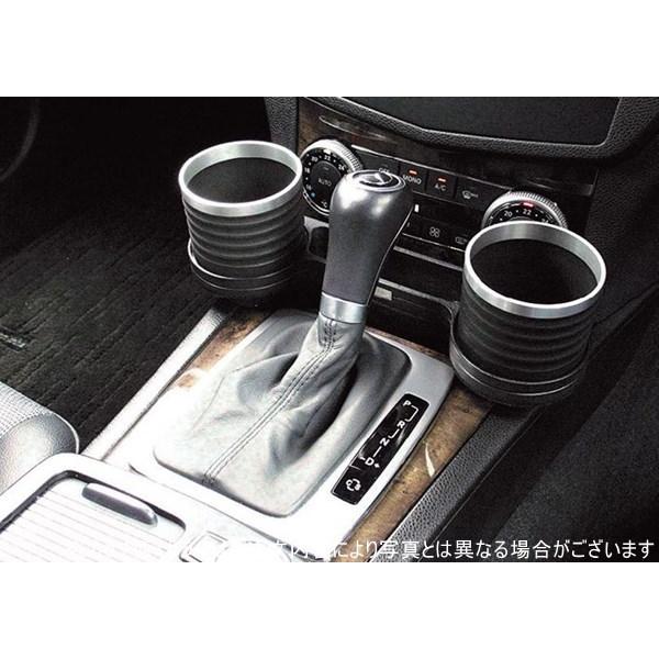 ALCABO 車種別ドリンクホルダー MERCEDES BENZ(メルセデスベンツ) C 