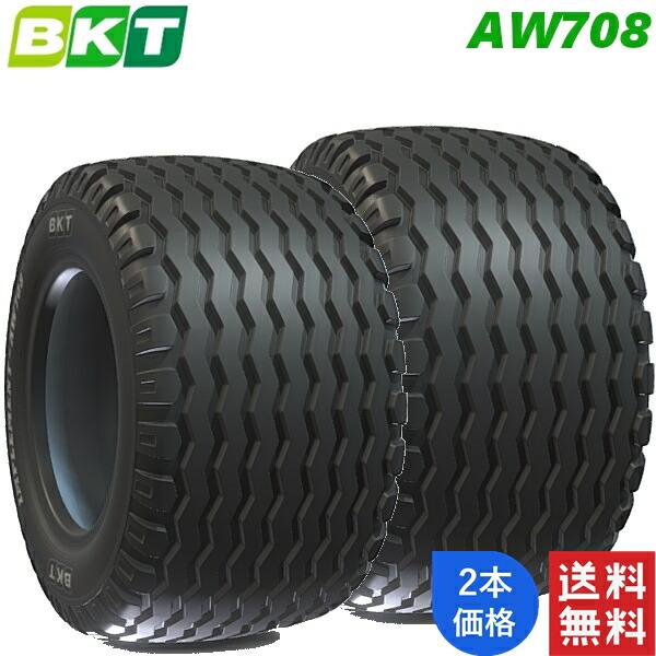 400/60-15.5 (14PR) BKT 農耕用 バイアス タイヤ AW708 (チューブレス