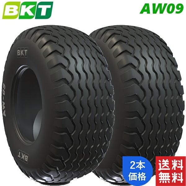 bkt000486