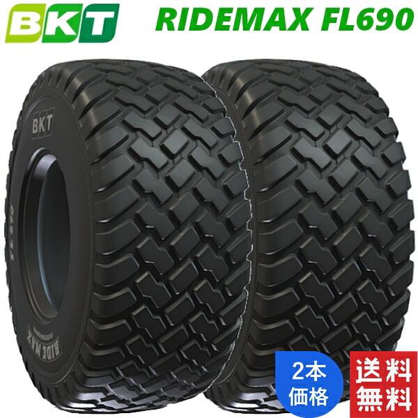 28LR26 (750/65R26) BKT 農耕用 ラジアル タイヤ RIDEMAX FL690 (チューブレスタイプ) 2本 【法人宛て ...