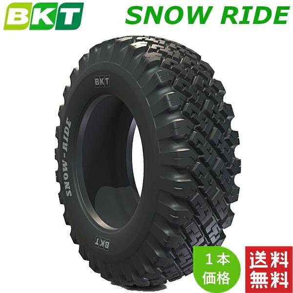 17.5/65-20 (10PR) BKT 農耕用/建機産業用 バイアス(スノー) タイヤ