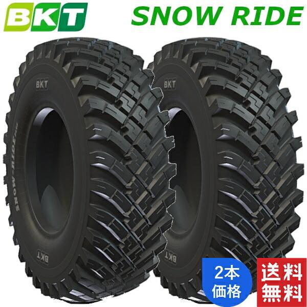 17.5-25 (12PR) BKT 建機産業用 バイアス(スノー) タイヤ SNOW RIDE (チューブレスタイプ) 2本 【法人宛て発送 ...