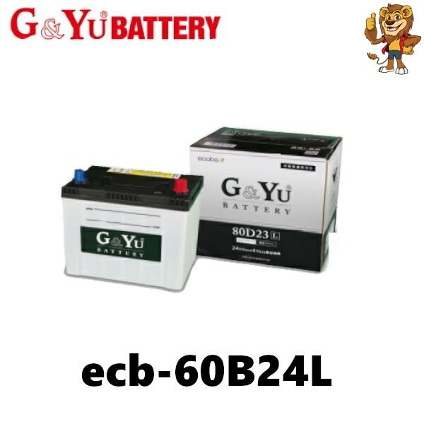 G&Yu バッテリー ecb-60B24L ecoba 長寿命設計｜red-lion-y