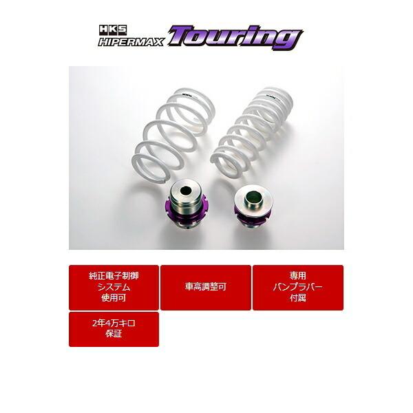 gtr.r35 HKS GTマックス IV サスペンションキット 【公式通販】