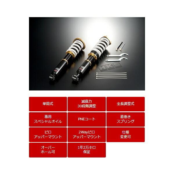 HKS HIPERMAX D' NOB spec 車高調 トヨタ クレスタ JZX90 1JZ-GE 92/10-96/08 [80015-AT101]