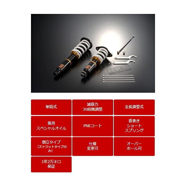 マークX grx130 HKS ハイパーマックスS 車高調 全調整4本セット HKS（エッチケーエス） HKS HIPERMAX S Style X 車高調 トヨタ マークX