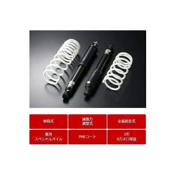 HKS HIPERMAX G+ サスペンションキット スズキ ジムニーシエラ JB74W K15B 18/07- [80270-AS002]の画像