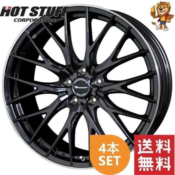 HOT STUFF（ホットスタッフ） ホイール4本セット HOT STUFF Precious