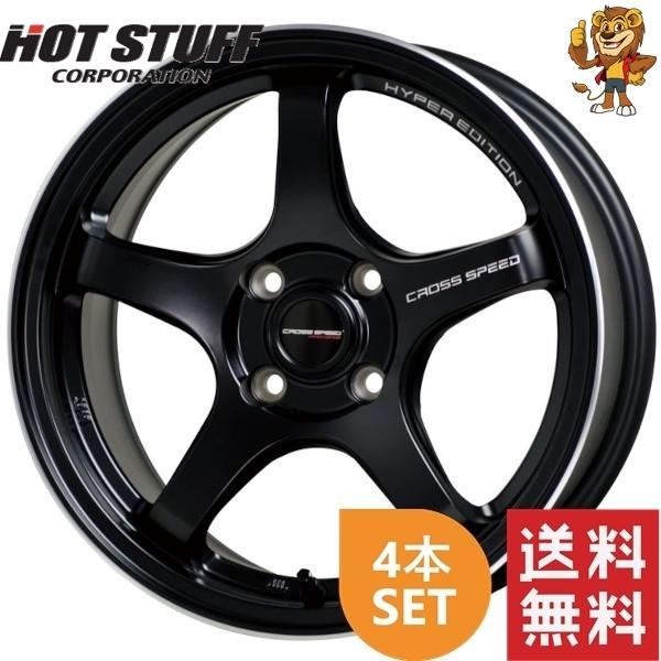 ホイール4本セット HOT STUFF CROSS SPEED HYPER EDITION CR5 (GB) 16インチ 7.0J PCD100/4H インセット：35 クロススピード ハイパーエディション CR5