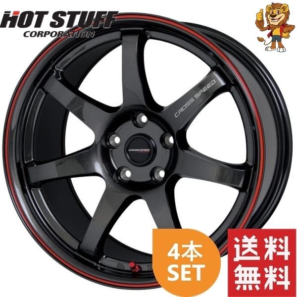 ホイール4本セット HOT STUFF CROSS SPEED HYPER EDITION CR7 (GGM/R) 19インチ 9.5J PCD100/5H インセット：45 クロススピード ハイパーエディション CR7