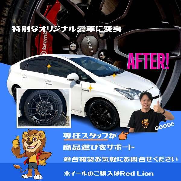 ホイール4本セット HOT STUFF CROSS SPEED HYPER EDITION RS9 (GGM) 19インチ 9.5J PCD114.3/5H インセット：35 クロススピード ハイパーエディション RS9｜red-lion-y｜03