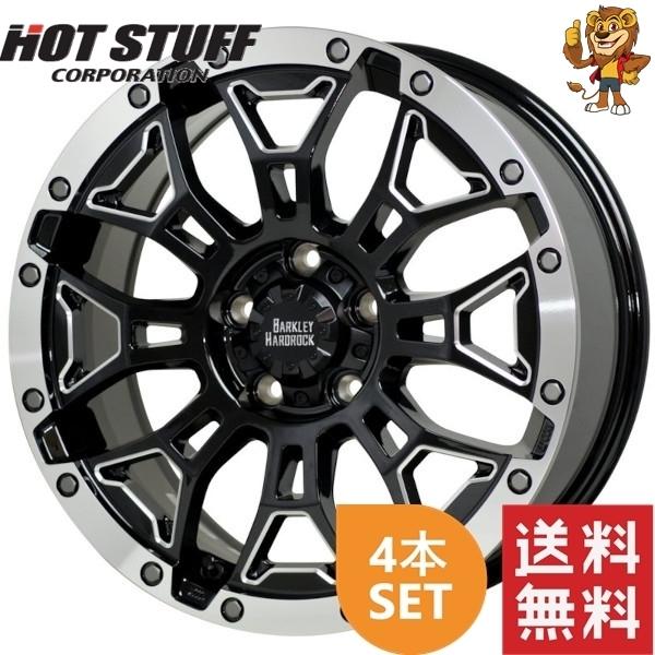 HOT STUFF - 車輪4本仕掛ける BARKLEY HARD-ROCK ELBERT (BSM/P) 17in 7.0J PCD114.3/5H はたご屋仕掛ける：38 バークレイ捉え所の無い鍵を掛ける エルバート 自動車-タイヤ、ホイール