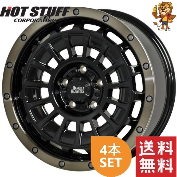 ホイール4本セット HOT STUFF BARKLEY HARD-ROCK ROGAN (BK/BRC) 17インチ 7.5J PCD127/5H インセット：35 バークレイハードロック ローガン