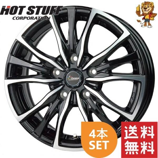 ホイール4本セット HOT STUFF Chronus CH-110 (MB/P) 15インチ 6.0J PCD：114.3/5H インセット：43 クロノス CH-110