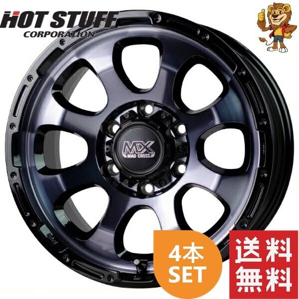 ホイール4本セット HOT STUFF MAD CROSS GRACE (BKC/BK) 16インチ 6.5J PCD：139.7/6H インセット：38 マッドクロス グレイス