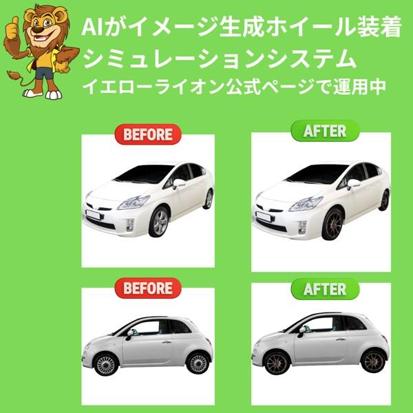 HOT STUFF ホイール4本セット Exceeder E07 (DS) 14インチ 4.5J HOT STUFF ホイール4本セット Exceeder E07 (DS) 14インチ 4.5J
