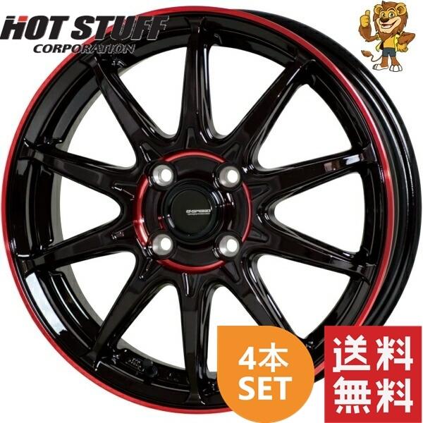 ％OFF 4本セット HOT STUFF G.speed PR ブラックレッドクリア BK