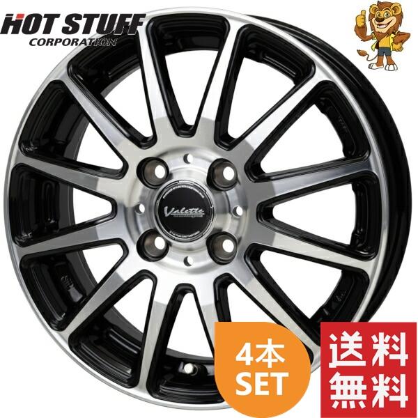 【２０㌅】【被らなスタイル】【カッコイイ！！】ホットスタッフホイールタイヤセット HOT STUFF（ホットスタッフ） ホイール4本セット HOT STUFF Valette
