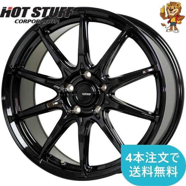 ホイールのみ1本 HOT STUFF G.speed G05 (MBK) 18インチ 7.0J PCD114.3/5H インセット：55 ジースピード G-05