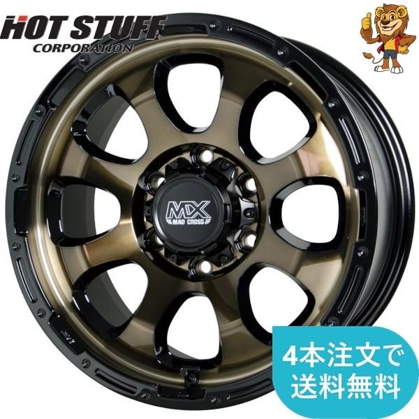 ホイールのみ1本 HOT STUFF MAD CROSS GRACE (BRC/BK) 17インチ 8.0J PCD139.7/6H インセット：20 マッドクロス グレイス