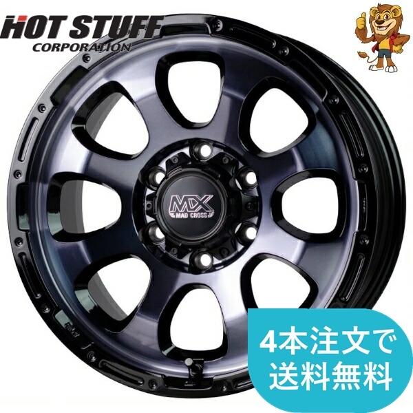 ホイールのみ1本 HOT STUFF MAD CROSS GRACE (BKC/BK) 17インチ 8.0J PCD：139.7/6H インセット：20 マッドクロス グレイス