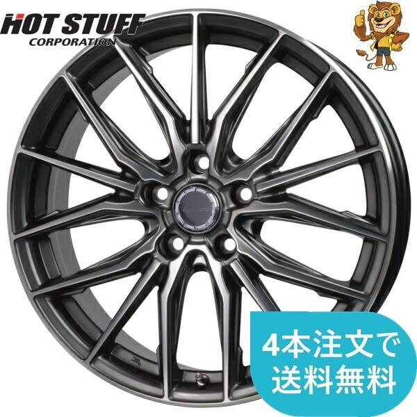 「何でも屋さん」専用商品　17インチ ホイール　AST PRECIOUS 4穴 HOT STUFF（ホットスタッフ） ホイールのみ1本 HOT STUFF Precious AST