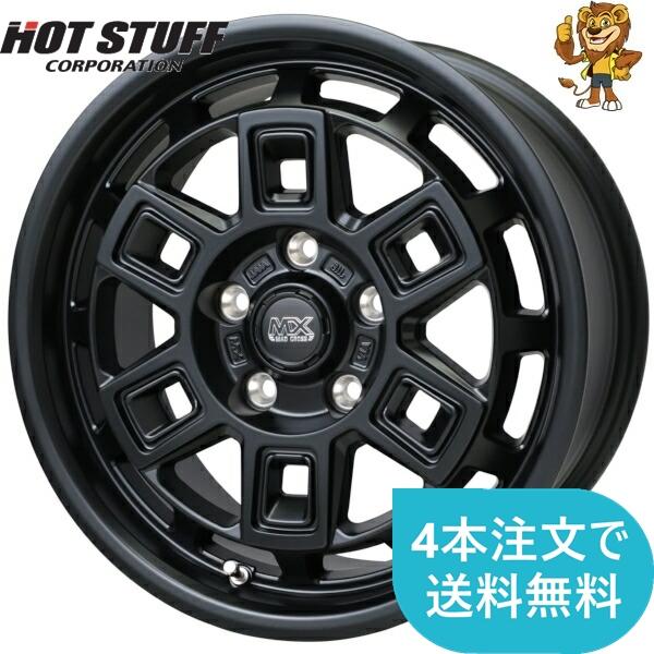 HOT STUFF（ホットスタッフ） ホイールのみ1本 HOT STUFF MAD CROSS