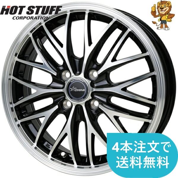 HOT STUFF（ホットスタッフ） ホイールのみ1本 HOT STUFF Chronus CH