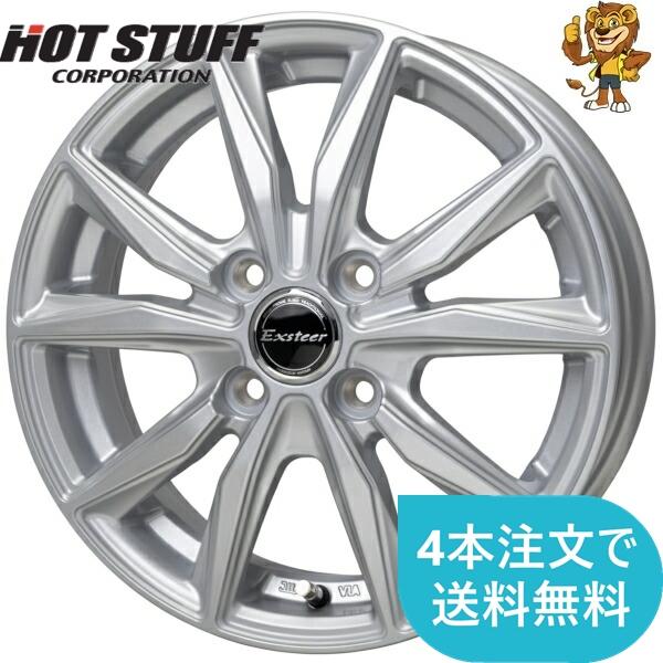 HOT STUFF（ホットスタッフ） ホイールのみ1本 HOT STUFF EXSTEER ST