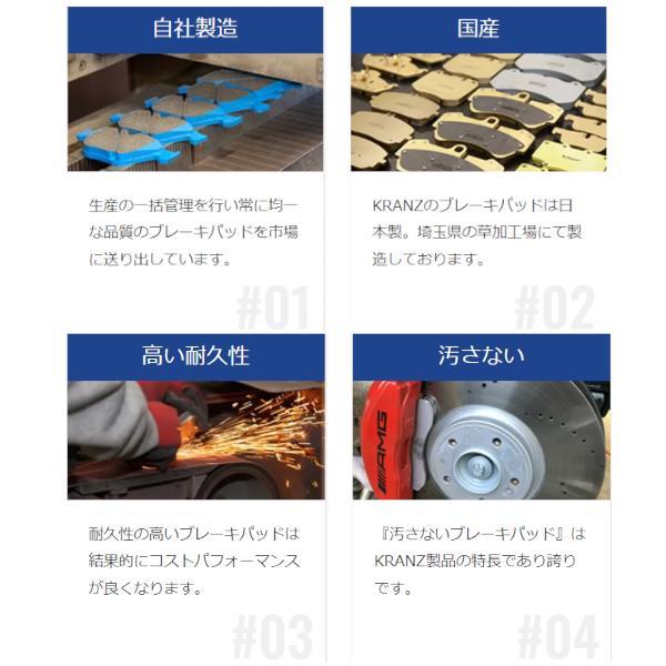 クランツ ブレーキパッド 1台分 ジガ・フェーズワン Mercedes