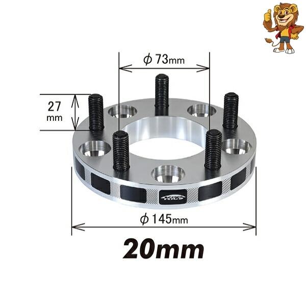 KYOEI(協永産業) ワイドトレッドスペーサー 20mm M12×P1.5 100/4 2枚入 