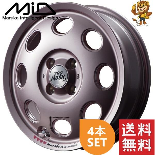 マルカサービス ホイール4本セット MID 299 MOSH MANEKI (MOMO) 14