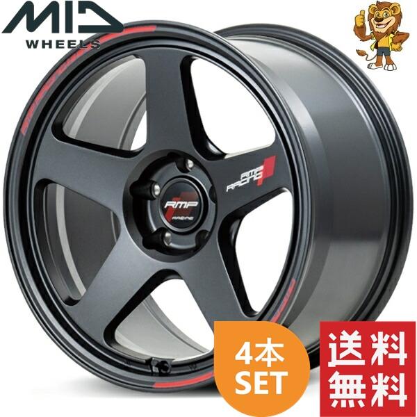 マルカサービス ホイール4本セット MID RMP RACING TR50 (TB) 16インチ