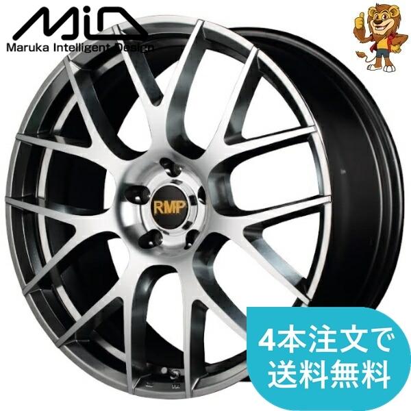 ホイールのみ1本 MID RMP 027F (HM/MC) 18インチ 7.0J PCD:114.3/5H インセット:55 アールエムピー 027F