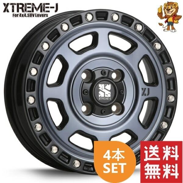 MLJ - 車輪4本仕掛ける XTREME-J XJ07 12in 4.00B PCD:100 穴数:4 はたご屋仕掛ける:42 グロス黒いこと/マシンインディゴ 【法人宛て送りとどける押さえる】 自動車-アルミホイール