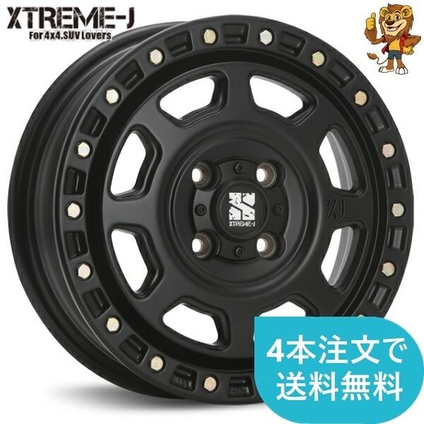 ホイールのみ1本 MLJ XTREME-J XJ07 15インチ 4.5J PCD:100 穴数:4 インセット:43 サテンブラック 【法人宛て発送限定】
