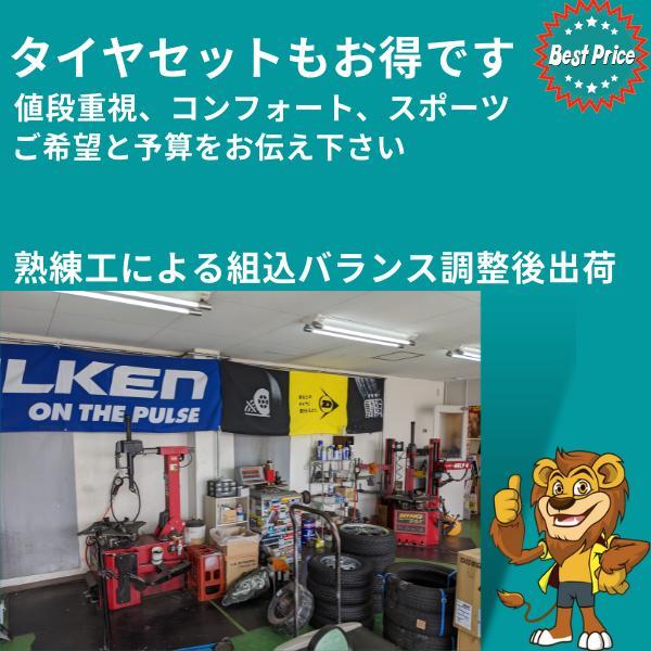 ホイール4本セット MONZA JAPAN JP-STYLE Bany (ジェイピースタイル バーニー) 14インチ 5.5J PCD：100 穴数：4 インセット：40 (SDG/RP)｜red-lion-y｜04