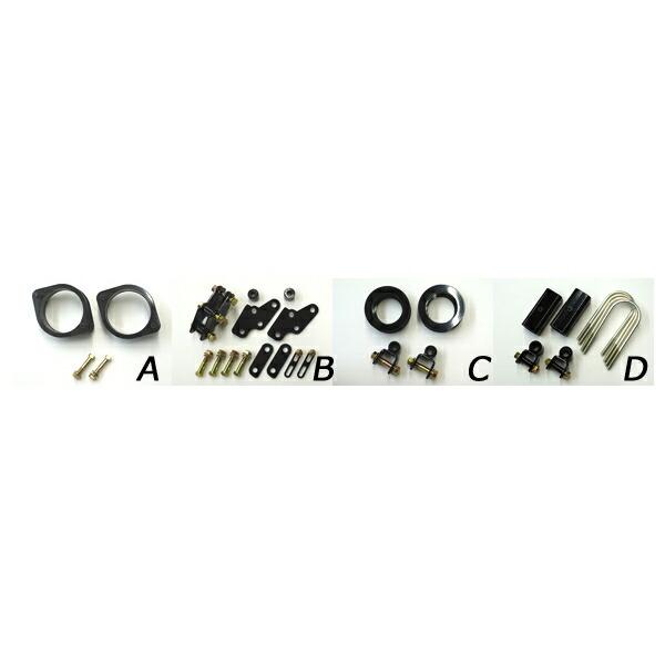 OVER TECH（オーバーテック） MAX40 リフトアップキット タフト[4WD