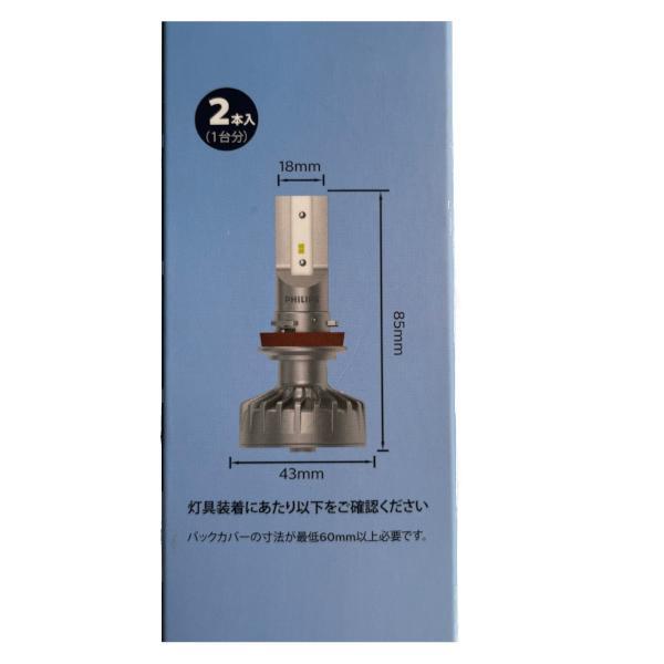フィリップス　LED フォグランプ H8/H11/H16 Amazon.co.jp: Philips(フィリップス) 自動車用バルブ&ライト