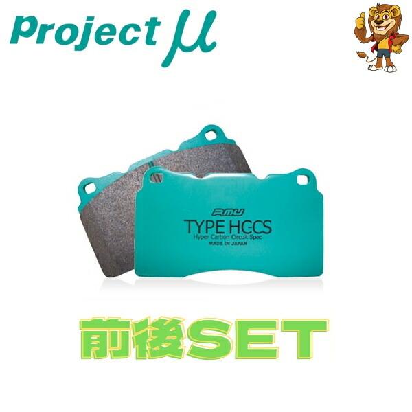 大切な人へのギフト探し Projectμ プロジェクトミュー TYPE HC ブレーキパッド 前後set レクサス LS Ver-SZ F Sports USF40 06 09~ ステンドスクリーン 3枚折ブラウンヨーロピアンテイストでお洒落♪お部屋の間仕切にどうぞ!