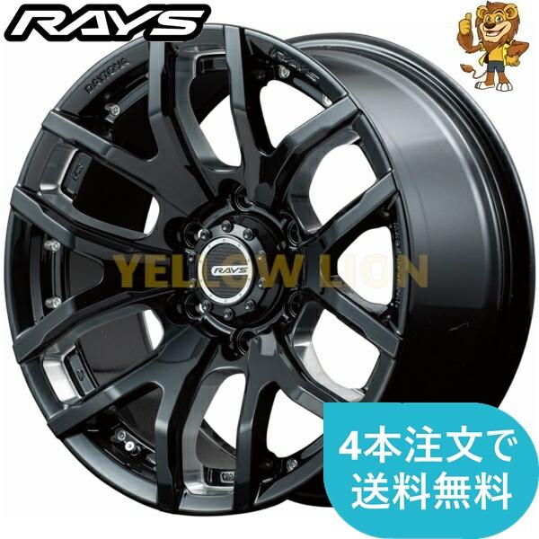 RAYS 20インチ ブラックホイール ダイヤモンドカット rays ホイール 20インチ」の人気商品一覧 | 安い商品を通販