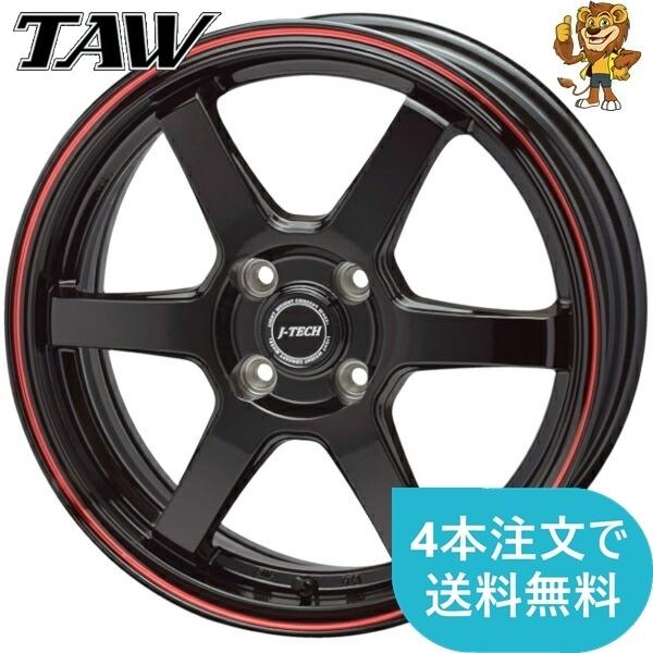 ホイールのみ1本 TAW J-TECH S6 Black Edition (FB/RL) 16インチ 6.0J PCD:100/4H インセット:40 ジェイテック S6 ブラックエディション 【法人宛て発送限定】
