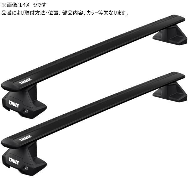 THULE MAZDA CX-60 R4/9〜 ベースキャリアセット (ウイングバーEVO 