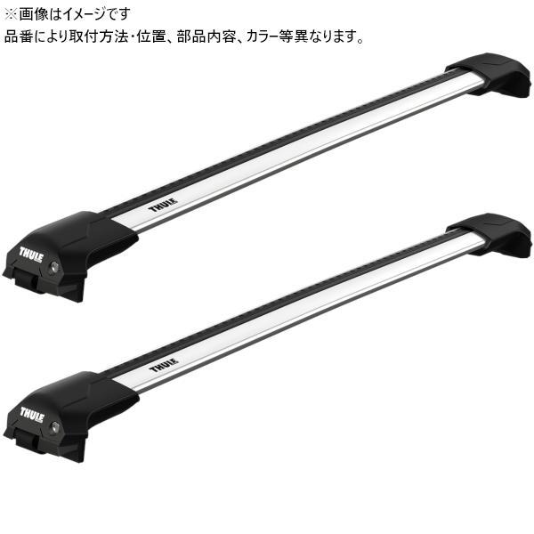 THULE VW ティグアン 17〜 ベースキャリアセット (ウイングバー THULE VW ティグアン 17〜 ベースキャリアセット (ウイングバー